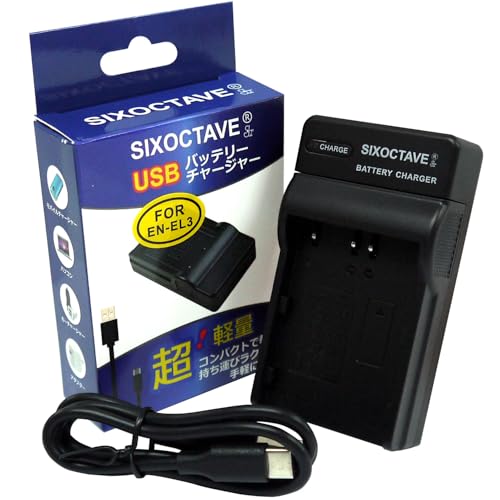 極美品｜Nikon D3 ｜新品 バッテリー 充電器｜ニコン ボディ｜N077 楽天市場】nikon d3100 充電器の通販