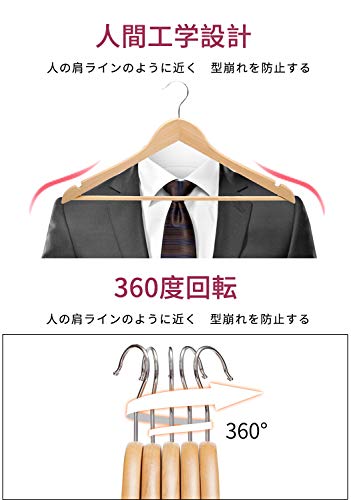最安値 Amazonブランド Umi ウミ ハンガー 木製ハンガー 衣類ハンガー 洋服ハンガー メンズ レディース すべらない 滑り止め凹みとズボンバーが付いた衣類ハンガー 型崩れ防止 360度回転薄型洋服ハンガー スーツ シャツ ジャケット コート用 マーズブラウン 12 の
