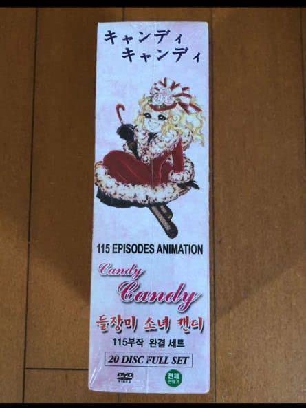 Amazon.co.jp: キャンディキャンディ いがらしゆみこ DVD BOX 全巻