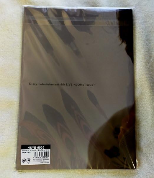 Amazon.co.jp: Nissy 西島隆弘 Nissyのパンフレット 略してニシパン