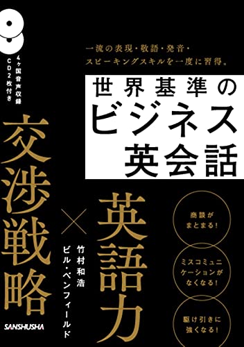 高校英語授業：訳読からのTake-off (DVD) 高校英語授業を変える! 訳読オンリーから抜け出す3つの授業モデル