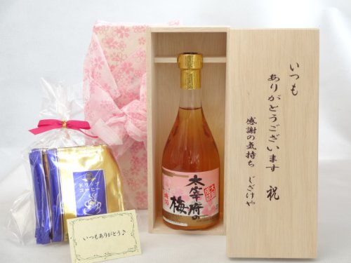 蕨Zbg 肪Ƃ܂ӂ̋CؔZbg CZbg ҂(hbvpbN5pbN(y ɕ{̔~ ~ 500ml (F{)) bZ[WJ[ht