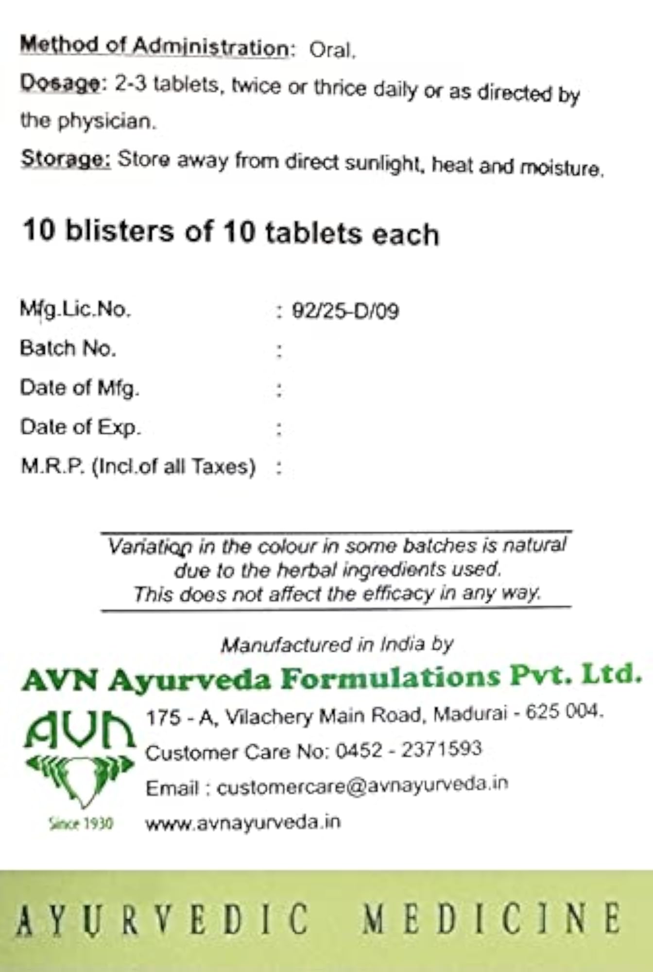 AVN Chiru Vilwadi Kashayam Gulika 100 Tablets