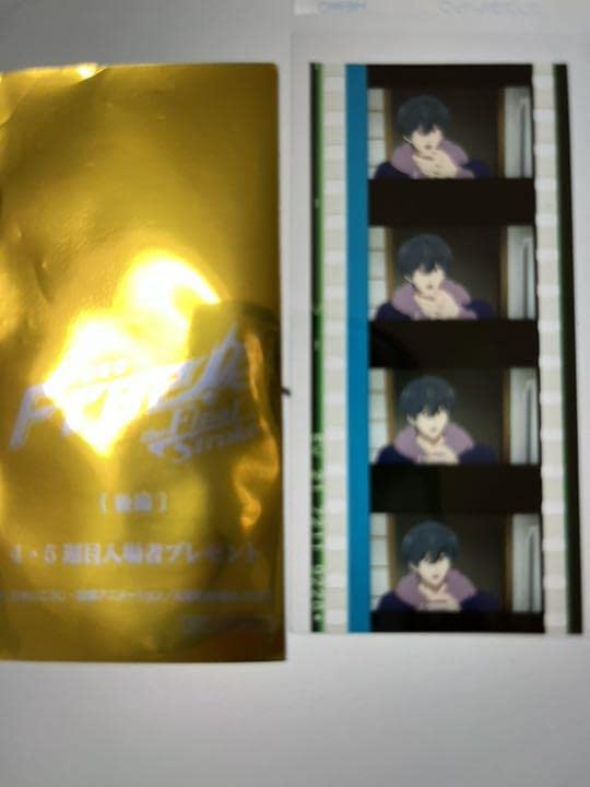 お値下げしました！】Free! フィルム 郁弥