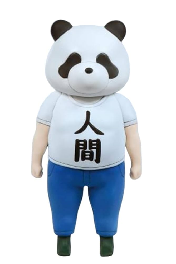 ☆ パンダ★プロフ読んでください　さま　専用　☆ パンダきみは！？ 4971404324077 | イオンスタイルオンライン