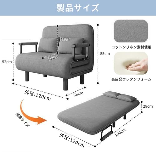 ソファーベッド 2人掛け 折りたたみベッド 北欧 おしゃれ カバーリング ソファ ソファー シンプル ひじ掛け コンパクト リクライニング 折りたたみ 新生活 一人暮らし リビング 寝室 来客用