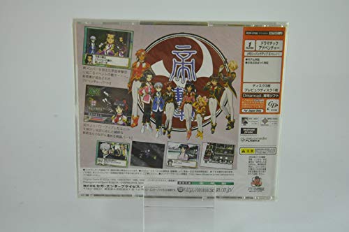 サクラ大戦2 君、死にたもうことなかれの関連画像2