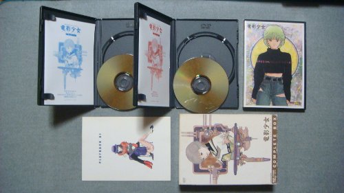電影少女~VIDEO GIRL AI~ DVD Complete Box 電影少女~VIDEO GIRL AI~ DVD Complete Box