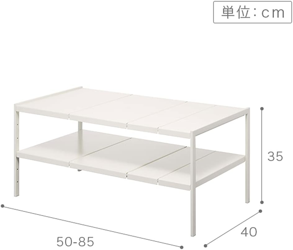 Yamazaki 4950 Telescopic Under Sink Rack, 2 Tiers, D40, White, Approx. W 19.7 x D 15.7 x H 13.8 inches (50 - 85 x 40 x 35 cm), Tower Under Sink Storage, 6 Levels of Height Adjustment, Width Adjustment