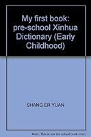 My first book: pre-school Xinhua Dictionary (Early Childhood) 7546379806 Book Cover