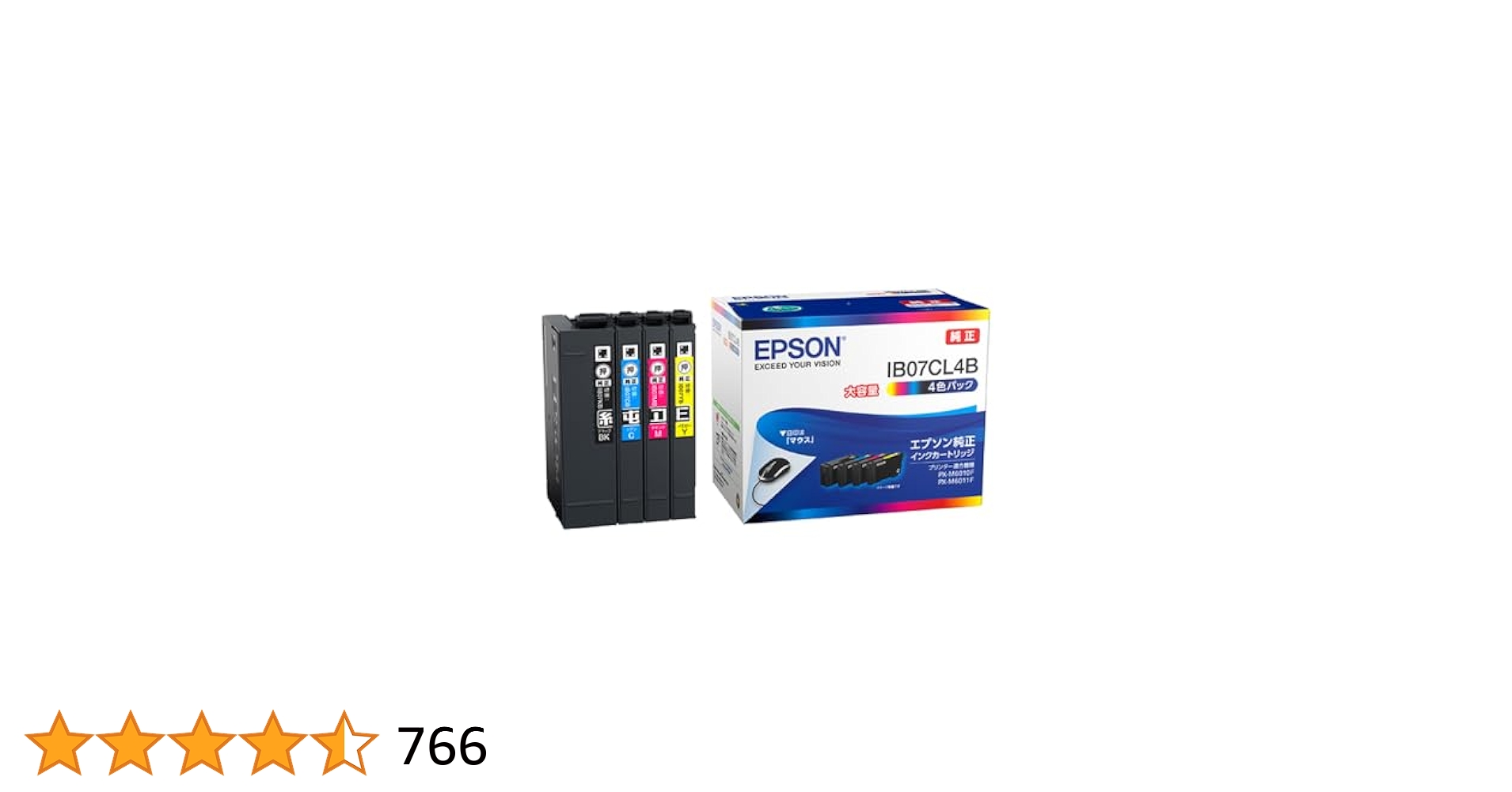 EPSON IB07CL4B インクカートリッジ 4色パック IB07CL4B 純正インクカートリッジ EPSON IB07 EPSON 4色パック