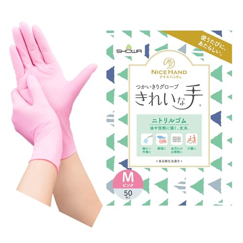 Amazon.co.jp: ショーワグローブ(Showaglove) 【食品衛生法適合