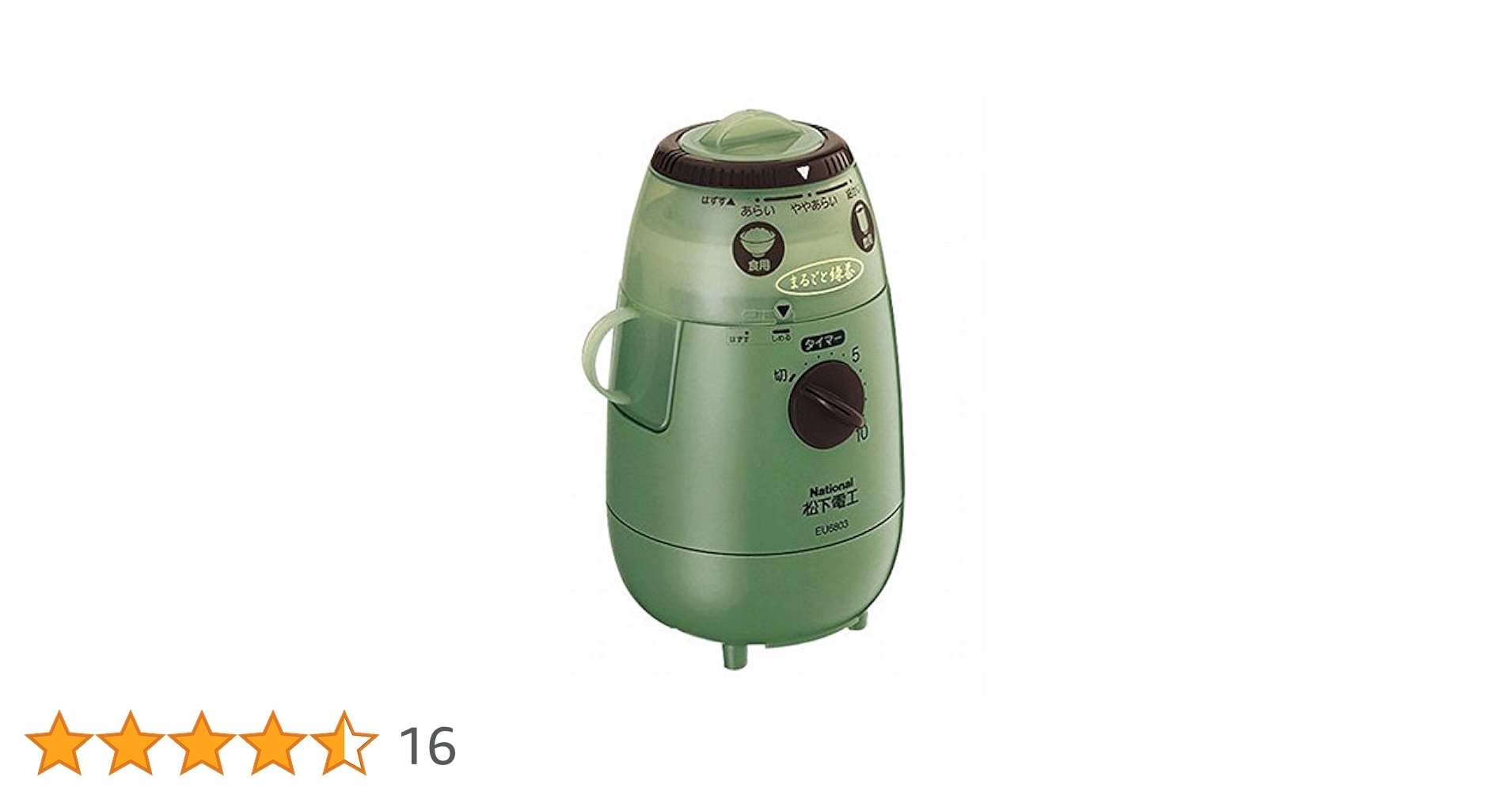 Amazon | National 家庭用臼式 お茶粉末器 まるごと緑茶 EU6803