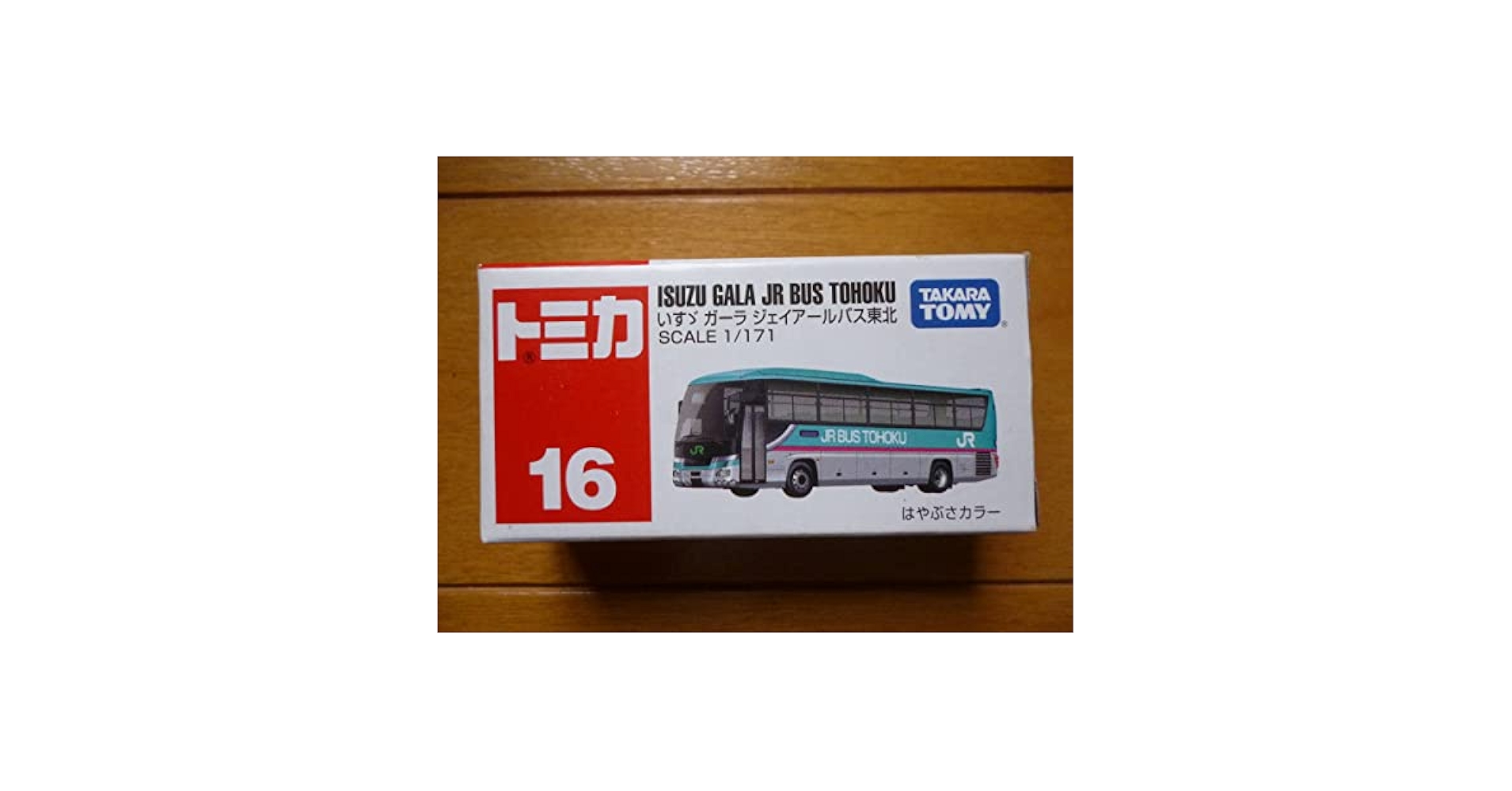 Amazon | ／1/171 いすゞ ガーラ JRバス東北 1台／トミカ TOMICA