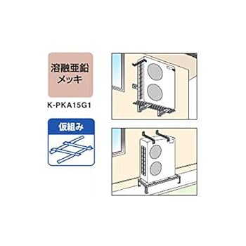 エアコンタイマー　オーケー器材 K-KHZ1010G オーケー器材 エアコン設置用部材 パッケージ