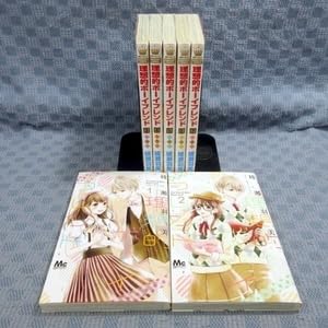 K930●!綾瀬羽美理想的ボーイフレンドコミック全7巻セット K930●!綾瀬羽美理想的ボーイフレンドコミック全7巻セット