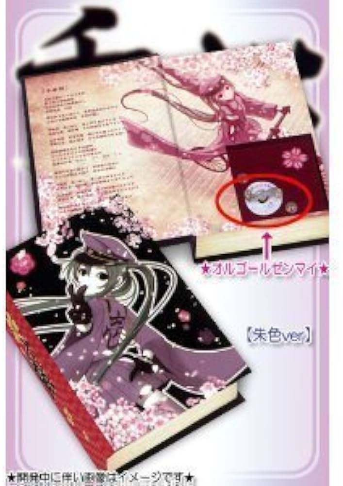 初音ミク 千本桜 オルゴール Amazon.co.jp: 初音ミク 千本桜 オルゴール 【朱色ver】 : おもちゃ