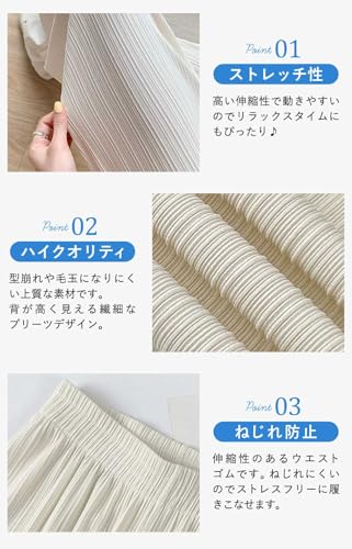 コウエイストア ワイドパンツ レディース プリーツ ロング 美脚 秋冬 裏起毛 冷感 体型カバー きれいめ 無地 T032 の商品画像 7