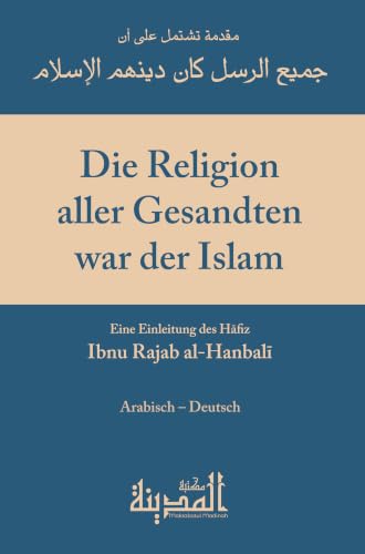 Die Religion aller Gesandten war der Islam: Eine Einleitung des Imam Ibn Rajab al-Hanbali (German Edition)