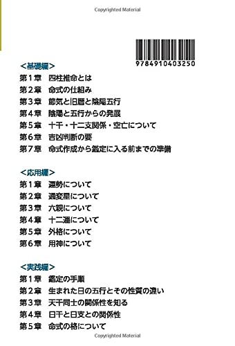 Amazon.co.jp: 中島 多加仁: 本、バイオグラフィー、最新アップデート