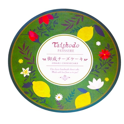 御成チーズケーキ(直径15cm×1ホール)