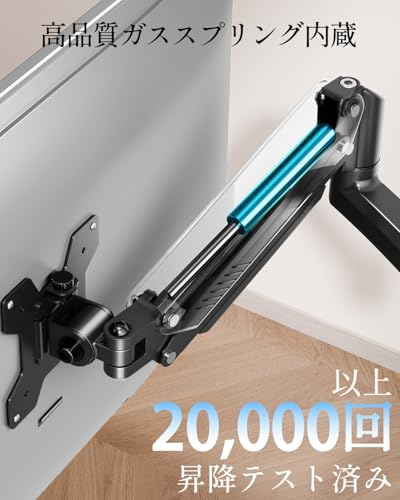 MOUNTUP デュアルモニタアーム 2画面 ディスプレイアーム ガススプリング 16~32インチ対応 縦並び 耐荷重2~10kg VESA75*75 100*100 グロメット式 クランプ式 ポール アーム付き 角度調整 MU6016B-07 の商品画像 6