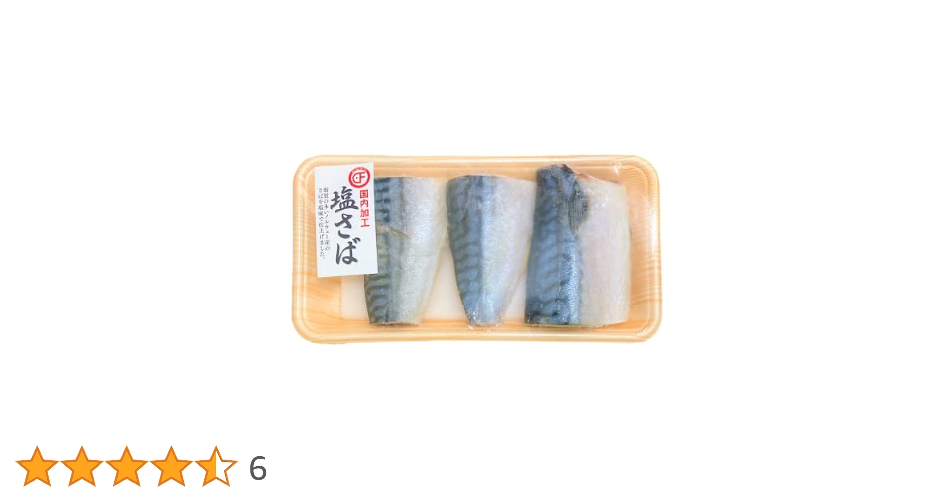 さばしお 41yql9MwyKL.jpg_BO30,255,255,