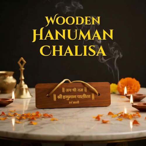 Image of VAMA Haunam Chalisa Pocket Book with Wooden Top Siddh at Rangmahal Ayodhya | Wooden Hanuman Chalisa Pocket Booklet for Chanting, Pooja, Temple Decoration, Gifting, Community Offerings