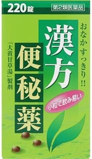 Amazon Co Jp 第2類医薬品 便秘薬 浣腸剤 医薬品 指定医薬部外品 ドラッグストア