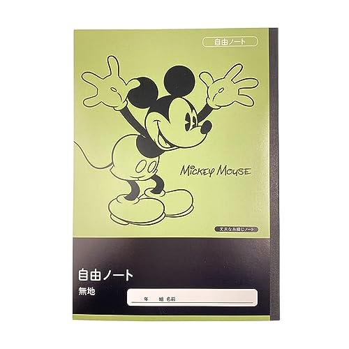 Disney - 【新品未使用】中学生用 勉強本 6冊まとめ売り Disney - 【新品未使用】中学生用 勉強本 6冊まとめ売り