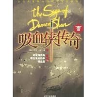 The saga of Darren Shan) 7020038808 Book Cover