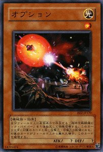 Amazon.co.jp: 遊戯王 オプション ノーマル BE2 ビギナーズ