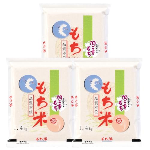 とみやま米穀店 もち米新羽二重糯4.2kg(1.4kg×3袋)