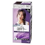 リーゼ泡カラー ディープバイオレットの色落ちは 口コミや評判も紹介 モカの美容メモ