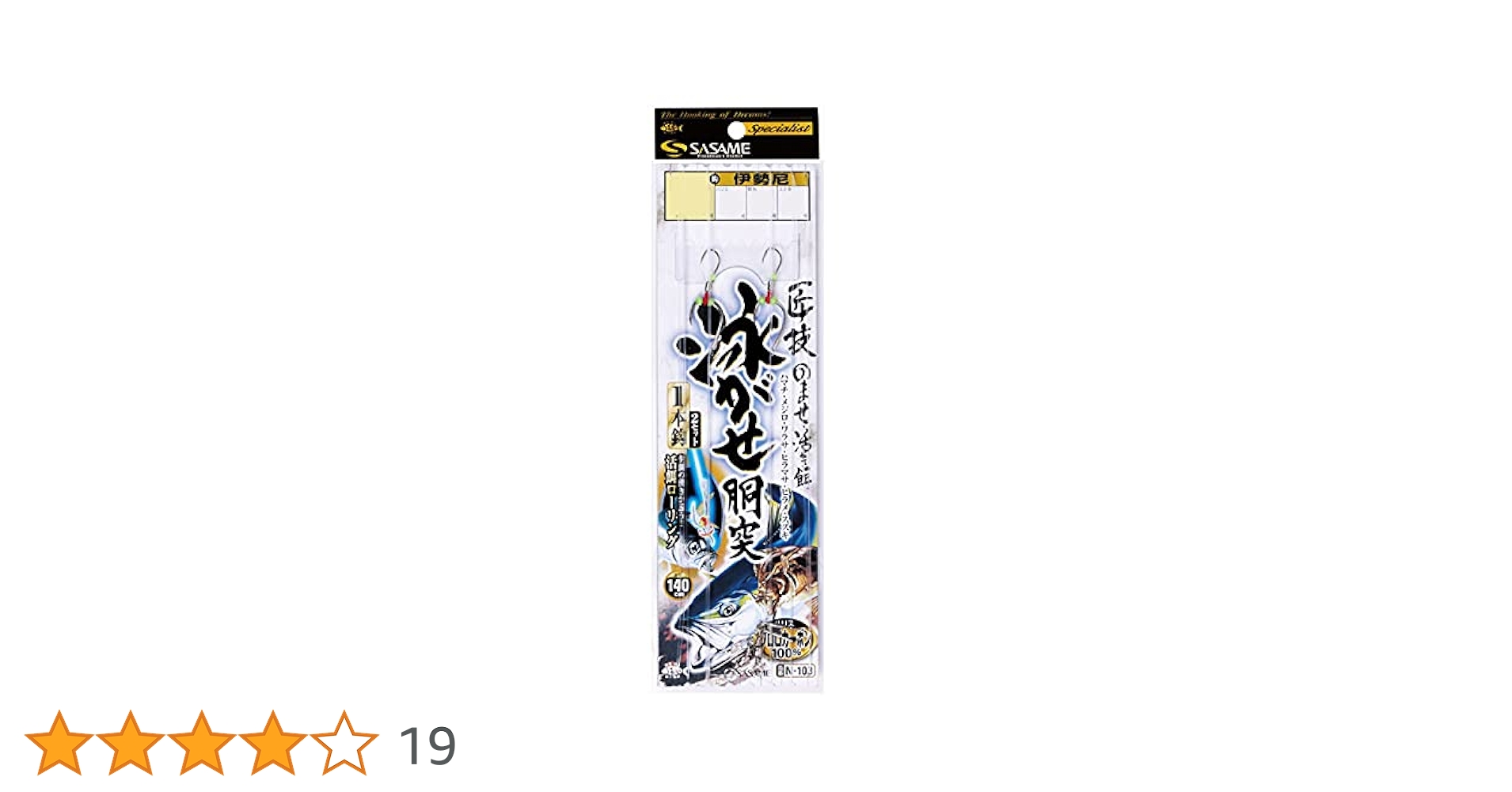 釣り仕掛け・仕掛け用品 sinnot 楽天市場】ジグサビキセット ジグ 20g 2色SET 遠投 ぶっ飛び