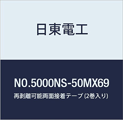 dH Ĕ\ʐڒe[v NO.5000NS-50MX69 69mm×50m (2)