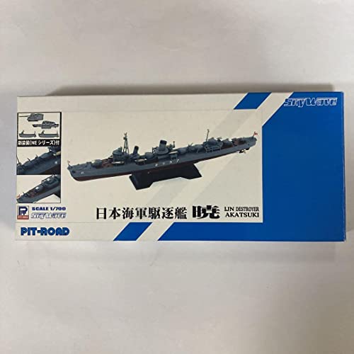 Akatsuki 1941 Pit Road 1/700 assembler un diorama naval réaliste 7D9NGDK1