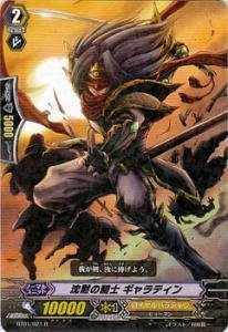 Amazon.co.jp: 【カードファイト!!ヴァンガード】 《第1弾 騎士