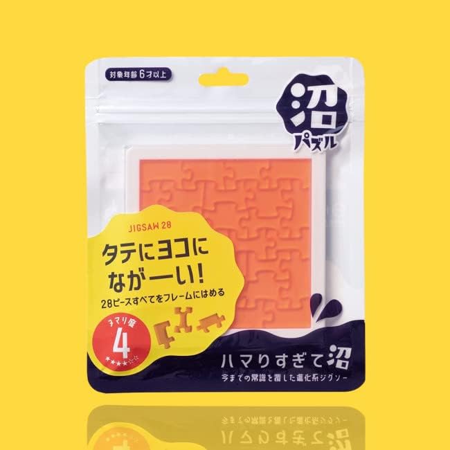 Miniatura 1 de Hanayama Yuu Asaka Jigsaw Puzzle 28 - Nivel 8 - Rompecabezas muy difícil para adultos - Importación japonesa