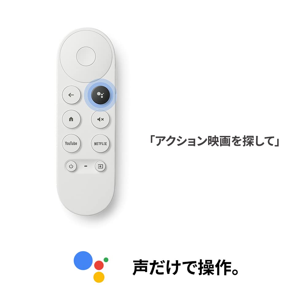 Google Chromecast with Google TV