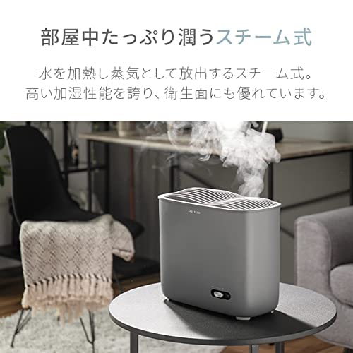 Amazon | モダンデコ 加湿器 スチーム式 大容量 3L 7畳まで対応 加熱式 