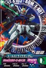 Amazon.co.jp: ガンダムトライエイジ/第2弾/02-018/R/エールストライク Amazon.co.jp: ガンダムトライエイジ/第2弾/02-018/R/エールストライク