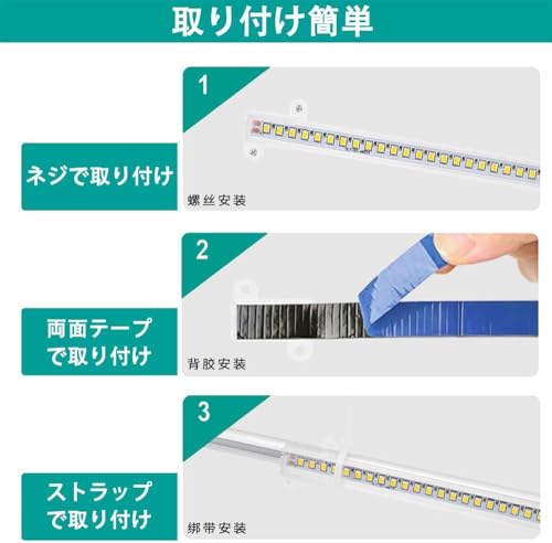 YoKiStar 植物育成ライト LED 1セット4本 AC-PLI24 の商品画像 4