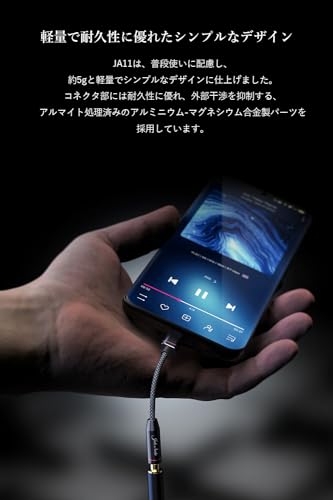 Image of FiiO Jade Audio JA11 Dongle DAC and Headphone Amp (Silver)