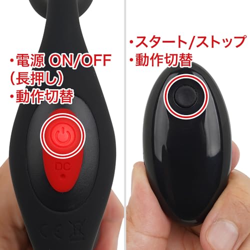 RUB フィンガーエ◯マ フィンガーモーション 3種パターン 中級者ア◯ラー必見のア◯ルバ◯ブ - 画像5