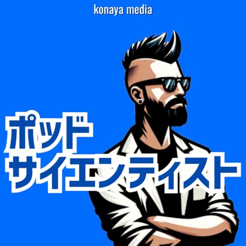S4E3　オスによる子育てのスイッチ