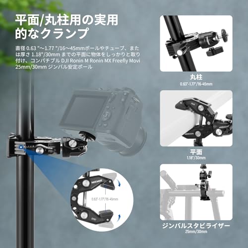 NEEWER スーパークランプ 平面/丸柱用 ボールヘッド/コールドシュー/スマホホルダー/アクションカメラマウントアダプター付き アクションカメラクランプ スマホクランプ コンパチブル iPhone 15 Pro Max ST87