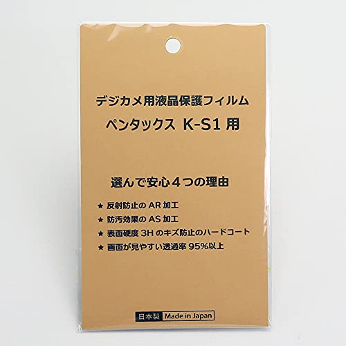 ���{�� �f�W�^���J���� �t���ی�t�B���� �y���^�b�N�X K-S1�p ���˖h�~ �h�� ���d�x ���ߗ�95���ȏ�