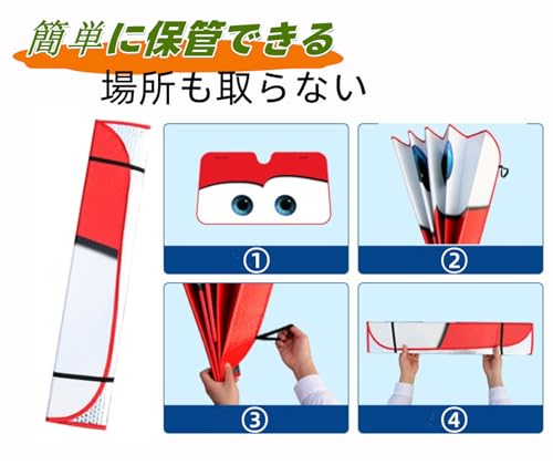 Kenvana カーズ 車用フロントサンシェード
