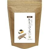 20包増量 国産 黒豆ごぼう茶 2.5g×30包+20包 黒豆茶 国産 ティーバック 健康茶さがん農園